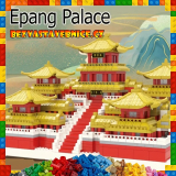 Palác Epang / 1650ks